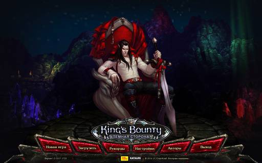 King's Bounty: Dark Side - Тёмная сторона Теаны. Обзор игры.